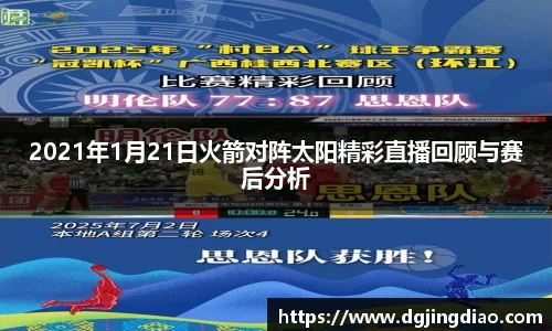 乐鱼体育