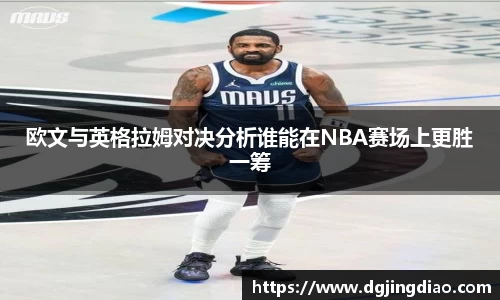 乐鱼体育