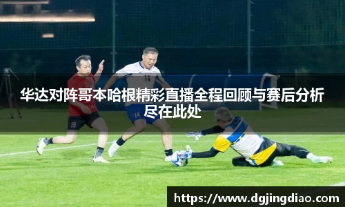 乐鱼体育