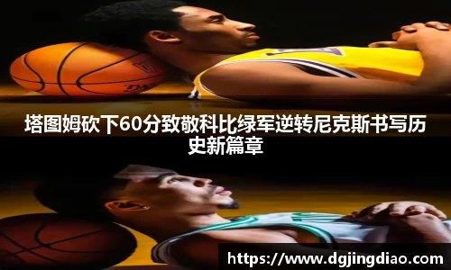 乐鱼体育
